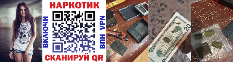 Купить закладку Конопля  Меф  СК  ГАШ  Кокаин  Талдом