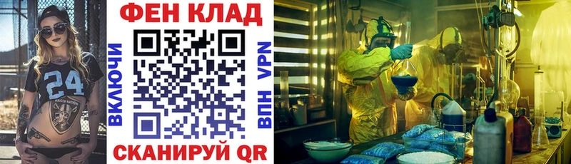 АМФ Premium  Купить закладки  Талдом 
