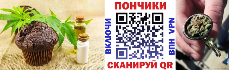 Canna-Cookies марихуана  Купить закладки  Талдом 
