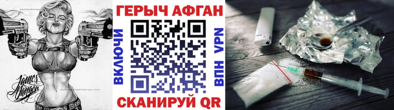 Купить закладки  Талдом  Героин белый 