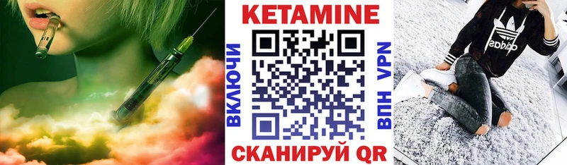 Купить закладки  Талдом  КЕТАМИН ketamine 