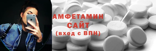 мефедрон Алексин