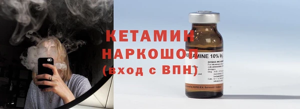 мефедрон Алексин