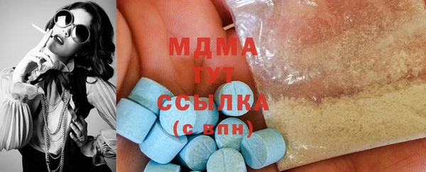 ECSTASY Алзамай