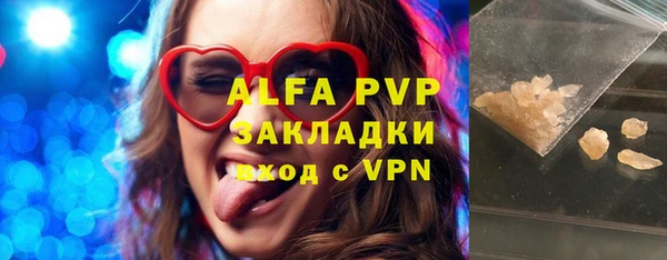 а пвп мука Алексеевка