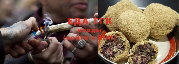 мефедрон Алексин