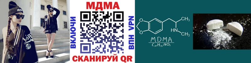 Купить закладки  Талдом  МДМА crystal 