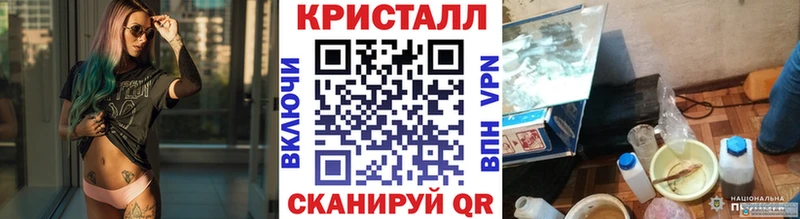 МЕТАМФЕТАМИН пудра  Купить закладки  Талдом 