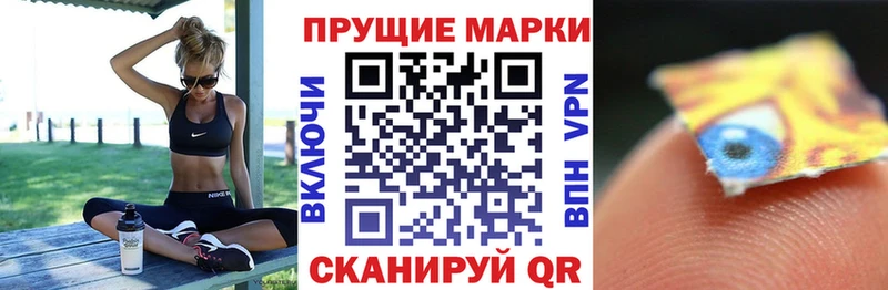 Марки NBOMe 1500мкг  Купить закладки  Талдом 