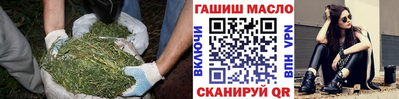 ТГК вейп Талдом